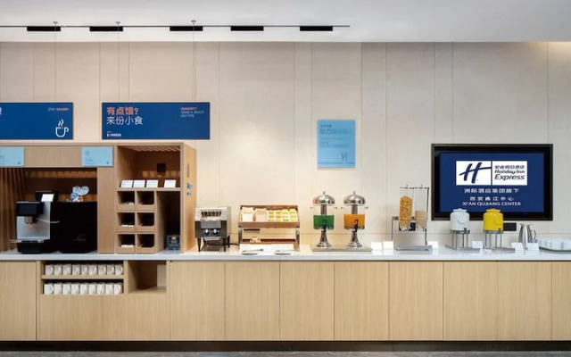 Holiday Inn Express Xian Qujiang Center