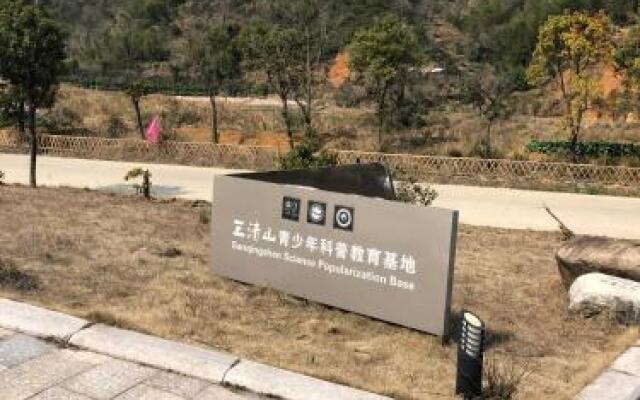 Sanqing Mountain Quanlin Farm Stay