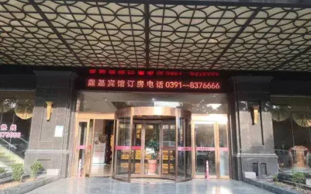 Boai Dingji Hotel
