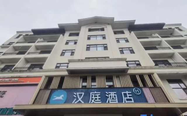Hanting Hotel (Changbaishan West High-speed Railway Station) – Exterior – Baishan