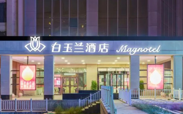 Magnotel Hotel (Fukang Bairun Times Square)