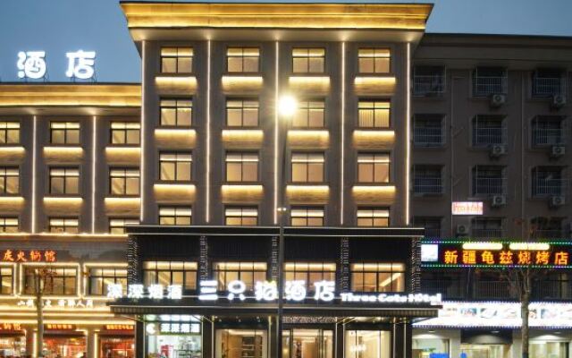 Three Cats Hotel (Guangsha Construction College)