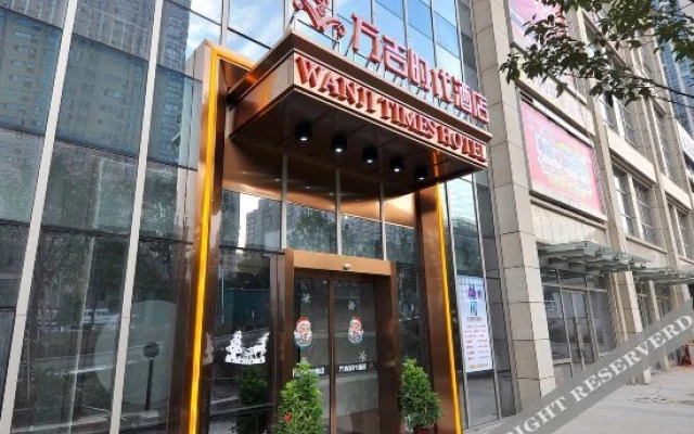 Wanji Times Hotel (Changsha AUX Plaza)