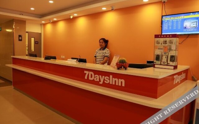 7 Days Inn Tianjin Wei Shan Road Finance and Economics College