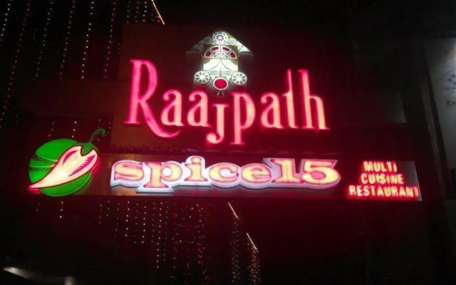 Hotel Raajpath