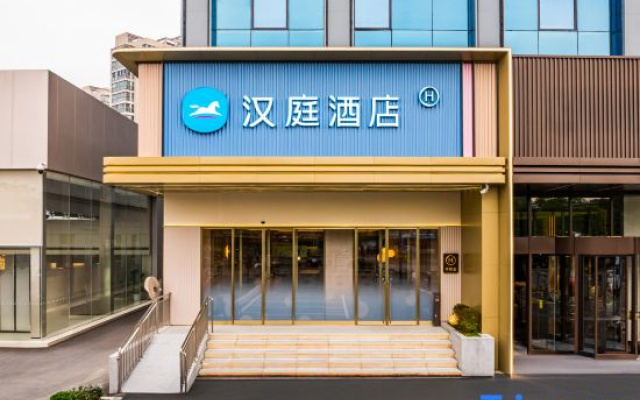 HanTing Hotel (Wuxi Taihu Lake Yuantouzhu Scenic Area Gonghu Avenue)