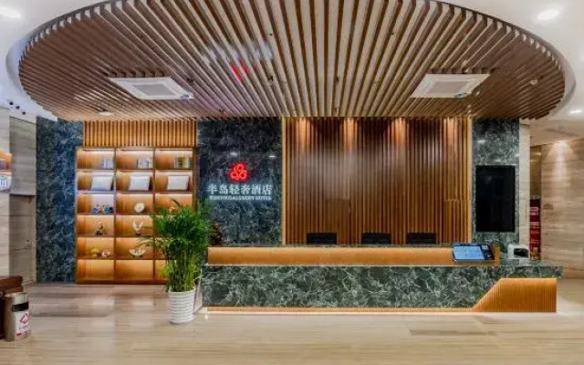 Xuancheng Peninsula | High - altitude Night View Luxury Hotel