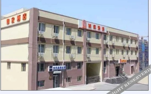 Homeinn Hotel (Dalian Xi'an Road Xinggong Street Subway Station Store)
