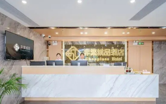 Urban Garden Hotel (Shaoguan Qujiang Nanhua Temple)