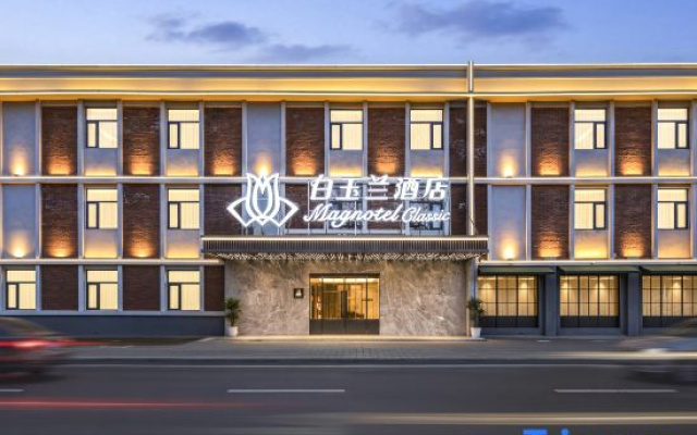 White Magnolia Hotel‌ – Exterior – Luoyang