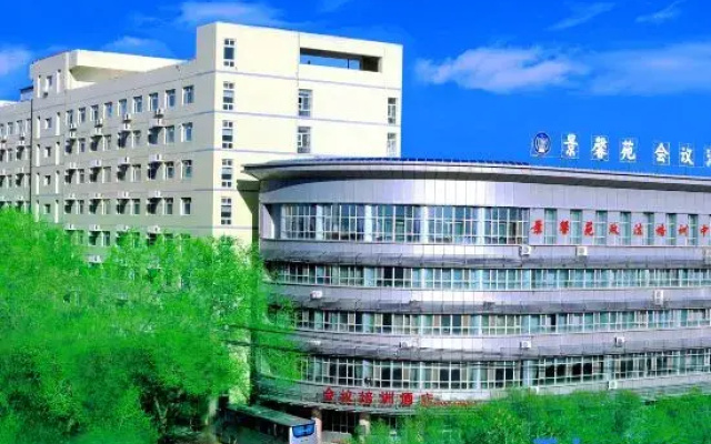 Urumqi Jingxinyuan Political and Law training Center