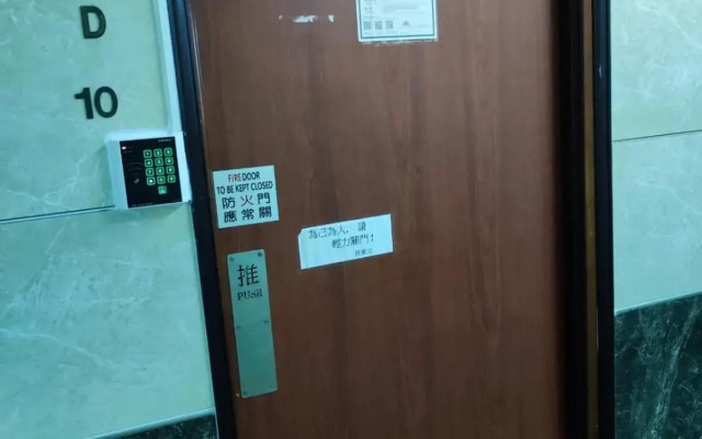 National Inn HK
