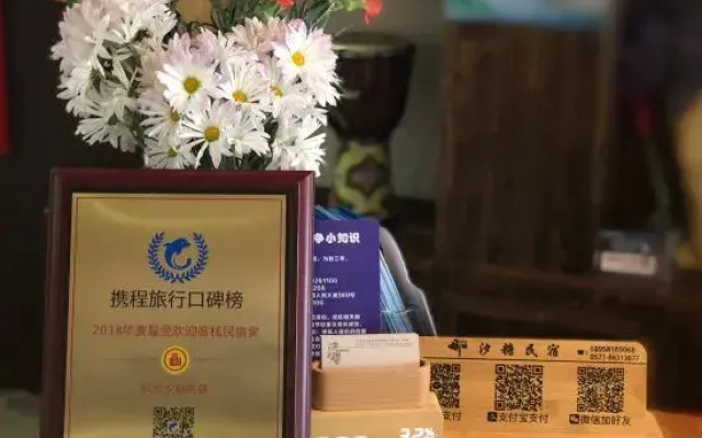 Xitang Hostel