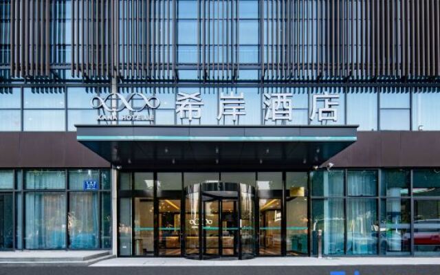 Xana Hotelle (Zibo Zhoucun Ancient Shopping Mall District Government)
