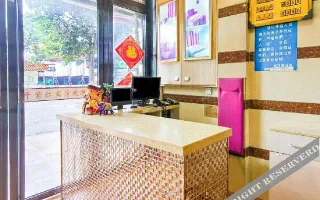 绵阳天和商务酒店