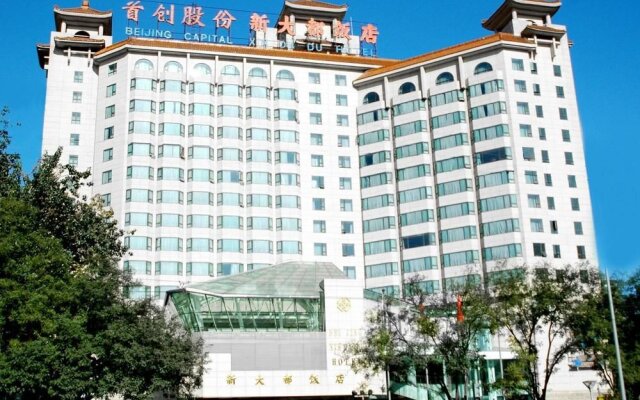 Beijing Capital Xindadu Hotel