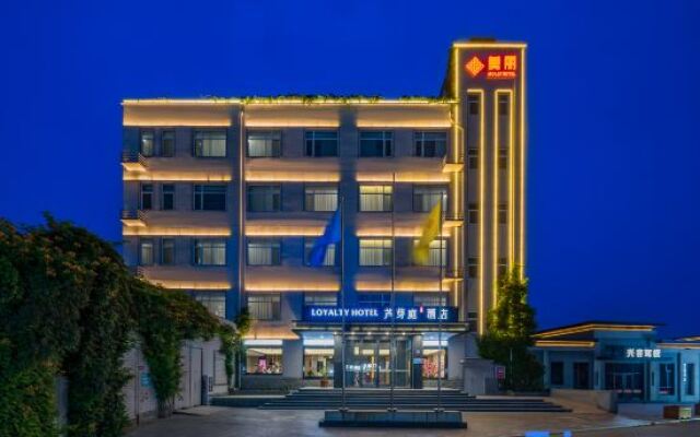 Luyating Hotel (Xiong'an New District Baiyangdian Station)