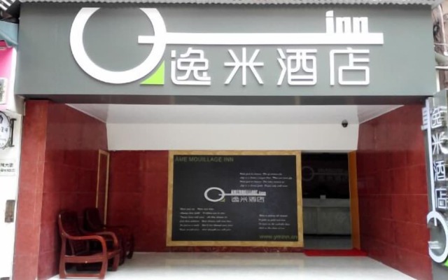 Yimi Hotel Jiangnanxi Station Branch