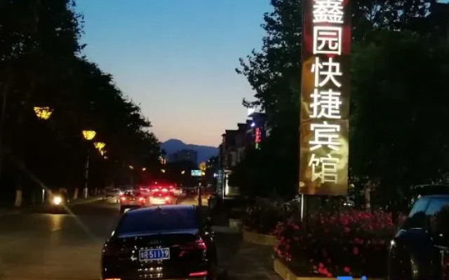 Tanbai Xinyuan Express Hotel