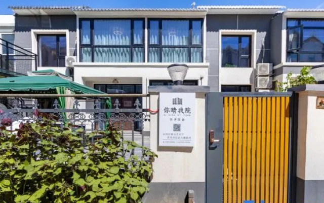 Beijing Badaling Youqing Our Hospital Homestay