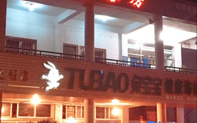 Wenxin Hostel