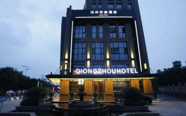 Qiongzhou Impression Hotel