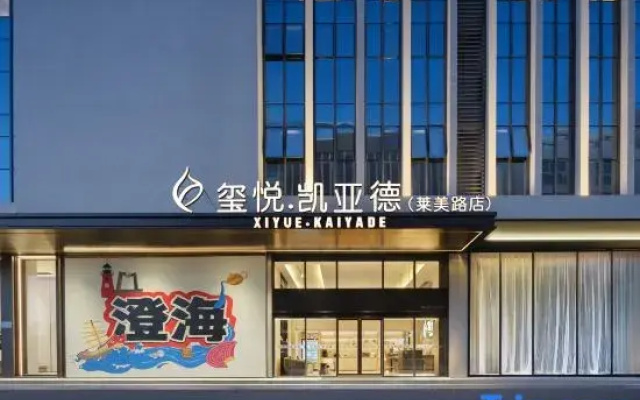 Xi Yue Kaid Hotel (Shantou Chenghai Laimei Road Branch)