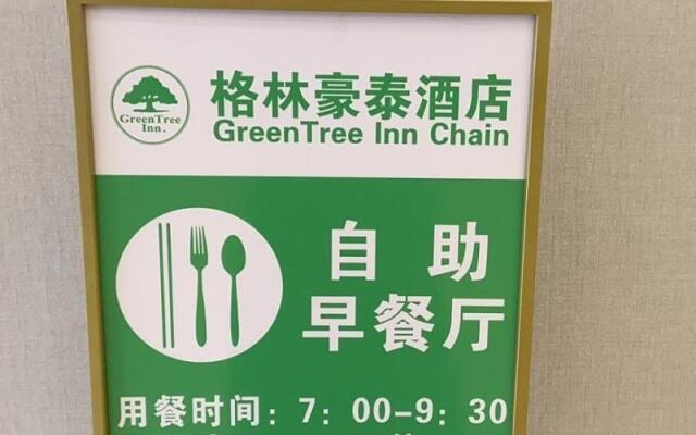 GreenTree Inn Nanchang Honggutan New Area Cuiyuan Road Subway Station Business Hotel