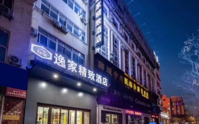 Yijia Exquisite Hotel (Liaocheng Bus Station Wanda Branch)