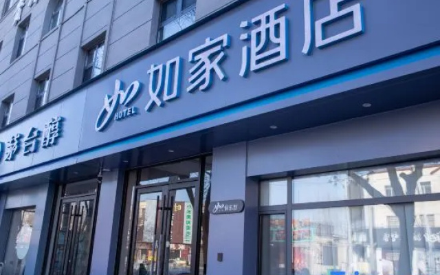 Homeinn · neo (Anyang Neihuang Zaoxiang Avenue) – Exterior – Anyang