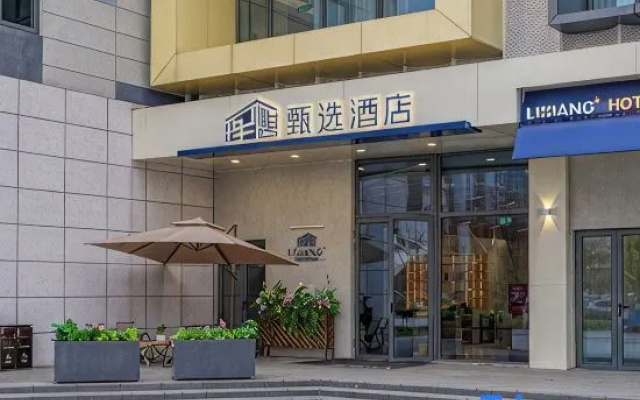 LiXiangJiaHotel – Exterior – Changzhou