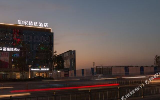 Home Inn Plus (Suzhou Wanda Plaza Metro Station)