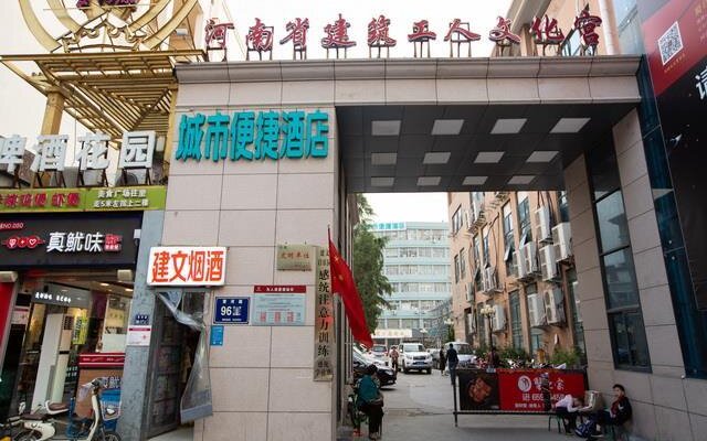 City Comfort Inn Zhengzhou People's Hospital Metro Station