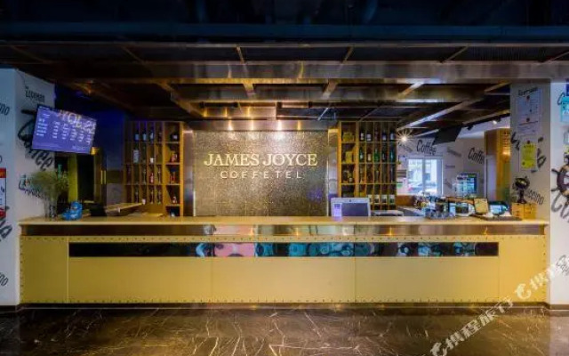 James Joyce Coffetel Qinhuangdao People Park Plaza