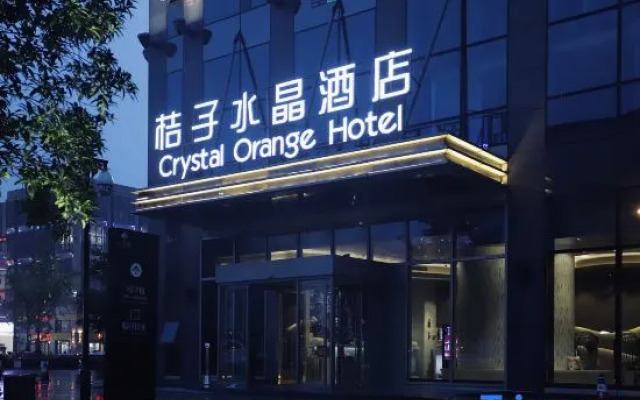 Crystal Orange Hangzhou Binjiang Olympic Sports Center