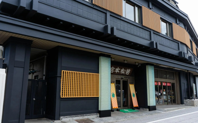 Ryokan Wakamatsu Honten