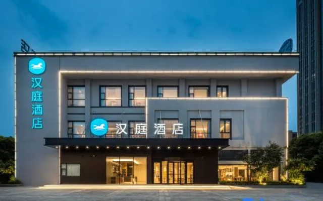 HanTing Hotel (Taizhou Jiangyan District Government)