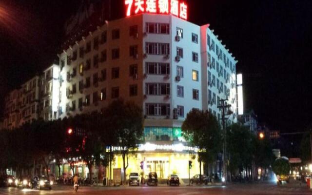 7 Days Inn Wuyuan Tiaoyou Raod Branch