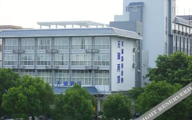 Tian Hu