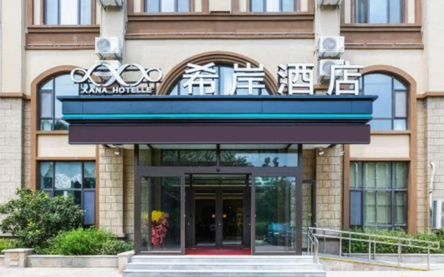 Xana Hotelle (Suncun country garden, Jinan)
