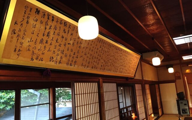Sakoya -Yoshino-