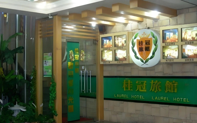 Laurel Business Hotel