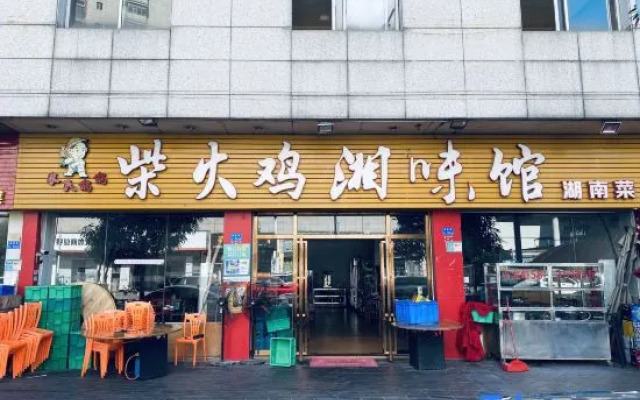 Jinxiang apartment