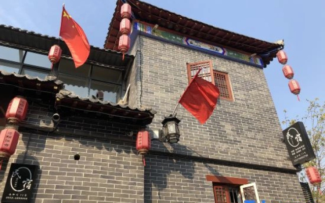 Bozhou Youyang Qiaoshe Homestay