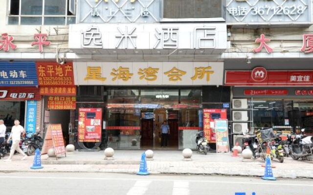 Yimi Hotel (Guangzhou Dongping Subway Station)