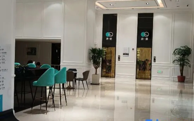 Pudao International Hotel (WTO City Plaza Branch, Jinhua Municipal Government)