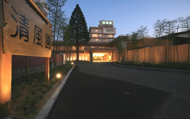 Seifuen