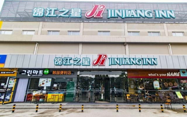 Jinjiang Inn (Beijing Capital Airport, Shunyi Metro Station)	