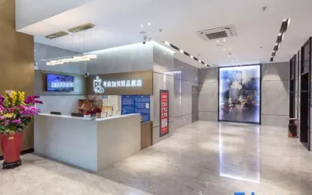 Kaola Jiabei Hotel (Shantou High Speed Railway Station)