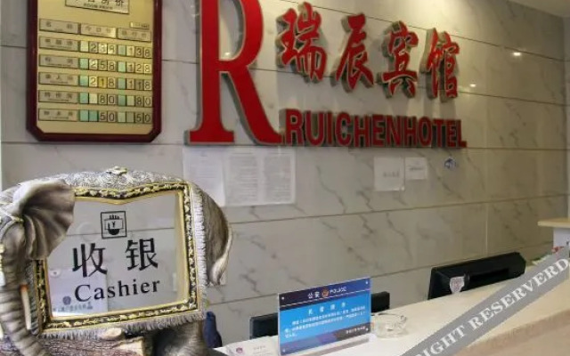 Mianyang Ruichen Hotel